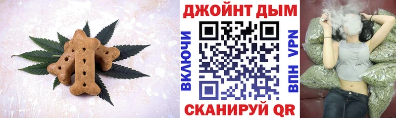 Canna-Cookies марихуана  что такое   Ессентукская 