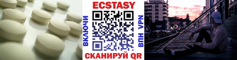 где продают площадка клад Ecstasy VHQ Ессентукская