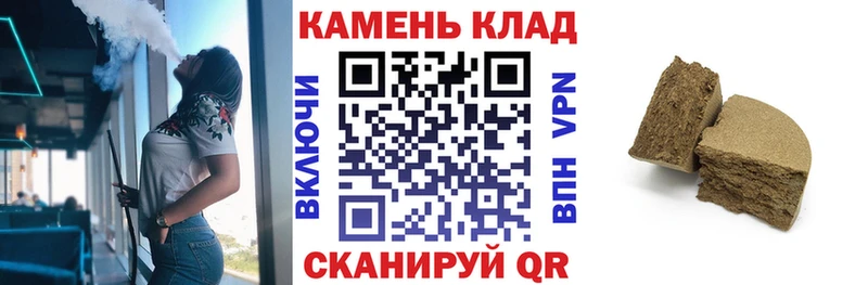 ГАШИШ Cannabis  продажа наркотиков  Ессентукская 