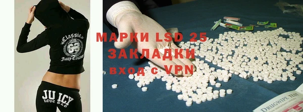 экстази Абдулино
