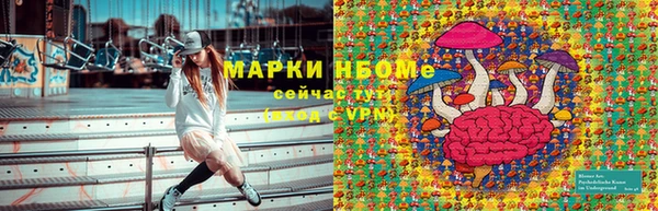 экстази Абдулино