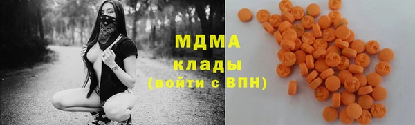экстази Абдулино