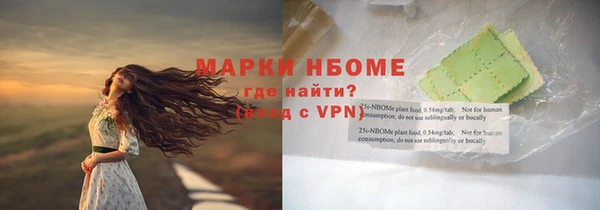 мефедрон Абинск