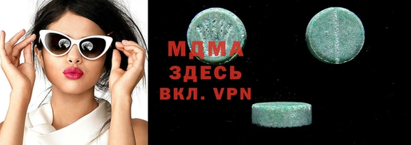 экстази Абдулино