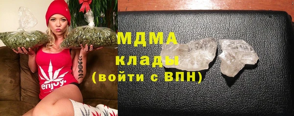экстази Абдулино