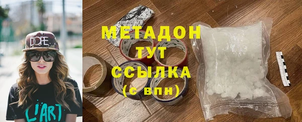 синтетический гашиш Алексеевка