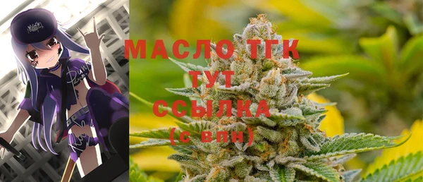 синтетический гашиш Алексеевка