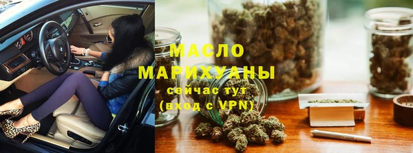 экстази Абдулино
