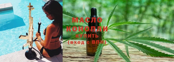 мефедрон Абинск