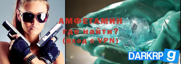 экстази Абдулино