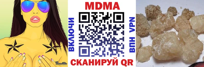 МДМА VHQ  Ессентукская 