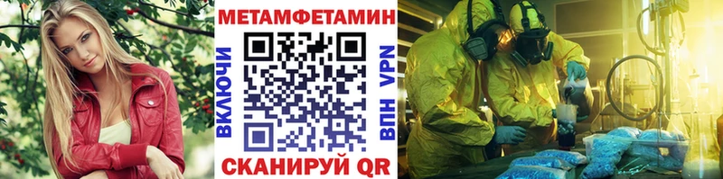 Первитин витя  купить   Ессентукская 