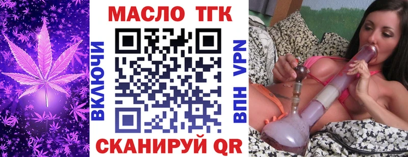 Дистиллят ТГК концентрат  цены наркотик  Ессентукская 